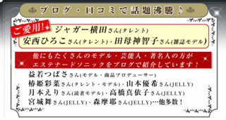 kuchikomi.gif